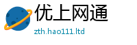 2025新澳门天天精准大全谜语比7777788888管家婆老家凤凰